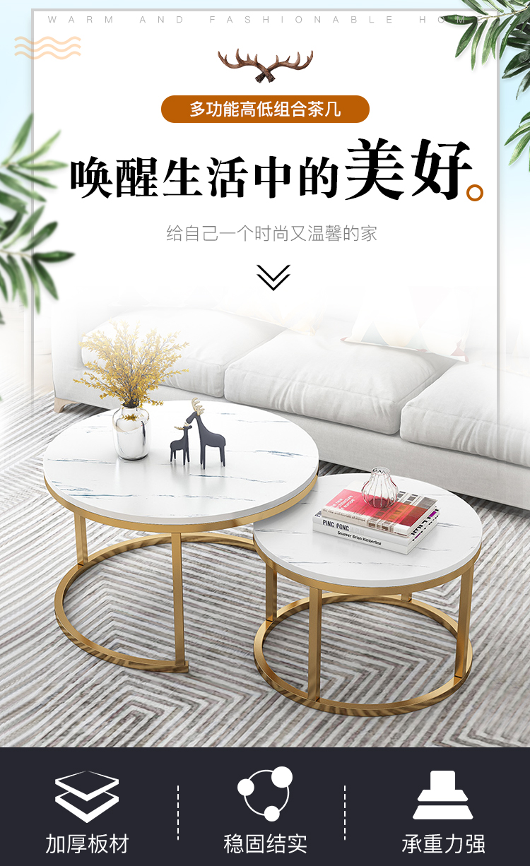 醉季 北欧茶几简约现代创意小户型家用客厅轻奢圆形圆桌组合小茶几桌子 【轻奢组合款】70cm白纹理+50cm黑纹理