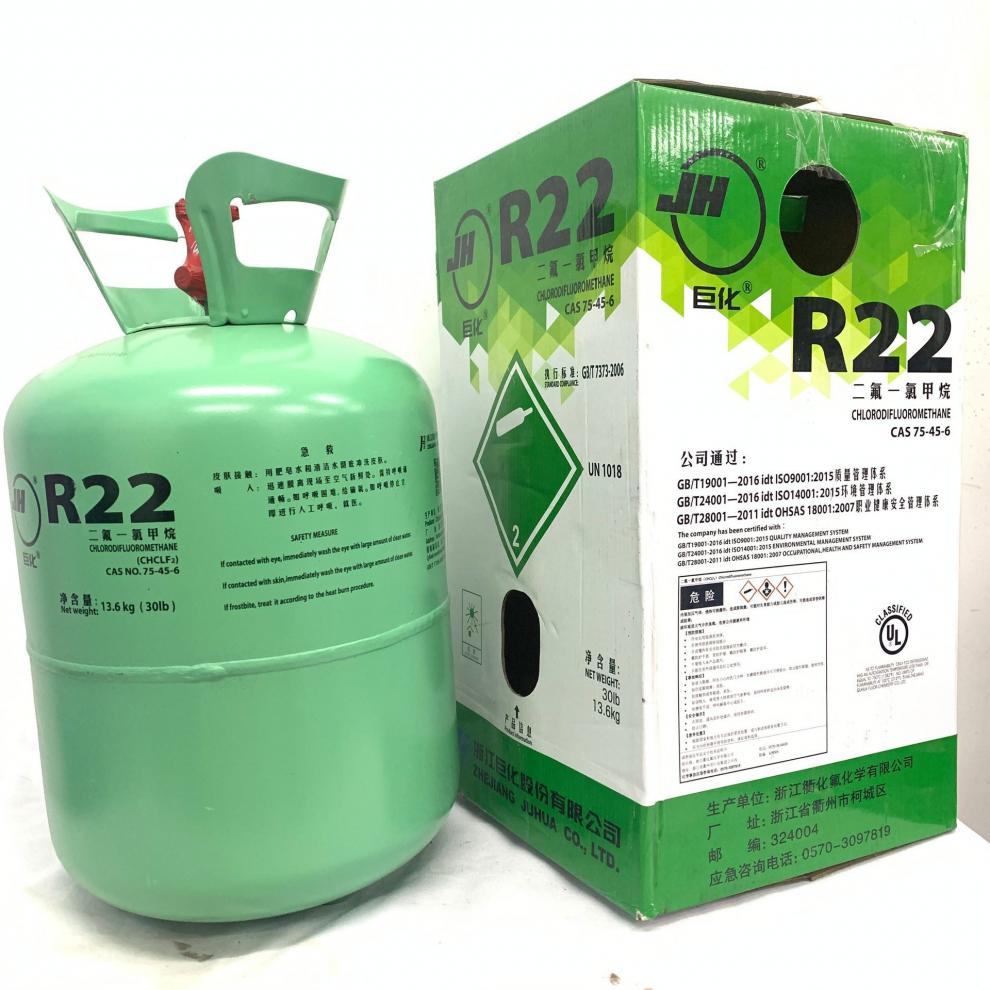 空调氟巨化r22制冷剂空调雪种氟氯昂冷媒冷库水冷机冰种查询防伪 r22