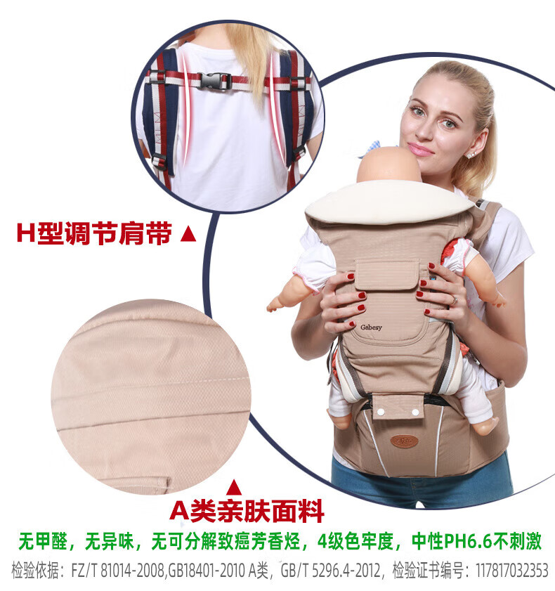 婴儿背带详情2_14