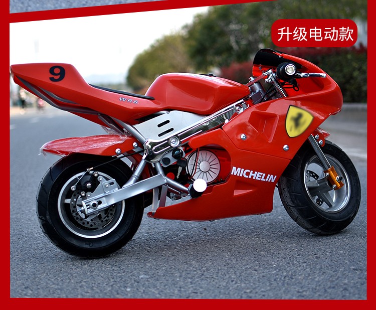 新年送礼佳品款21年新款灯款小型摩托车儿童49cc迷你摩托车小跑车汽油