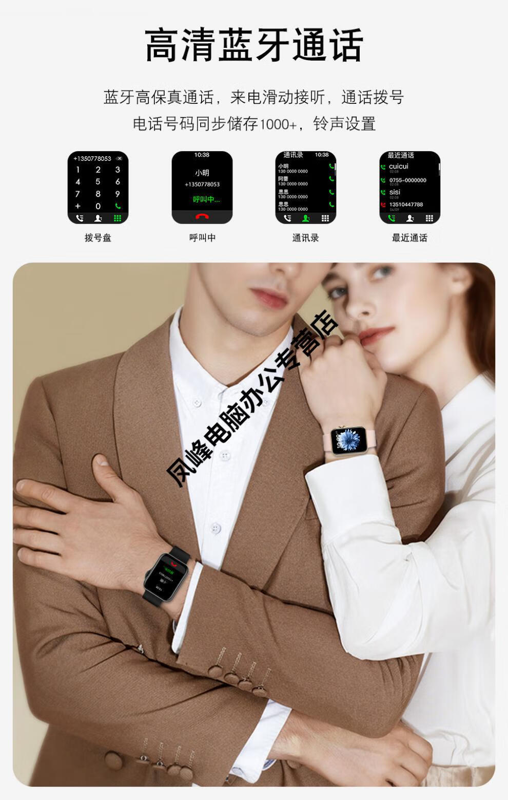 oloeylieve华为手机通用华强北智能手表m16plus高清运动手环 心率血压