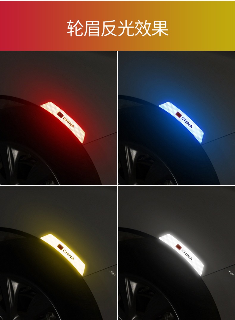 远燕福特福克斯福睿斯嘉年华翼虎锐界蒙迪欧致胜汽车反光贴安全警示贴