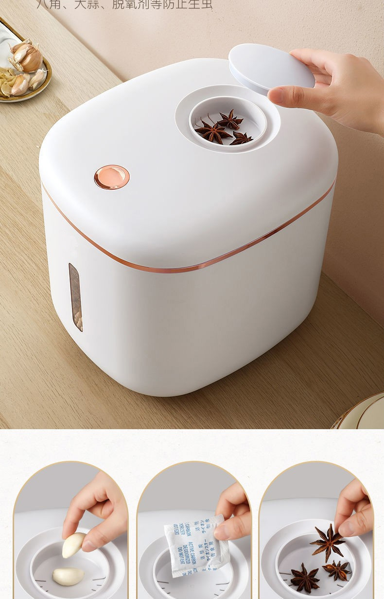 智能米桶家用防虫防潮电子米箱密封桶10斤20斤24斤大米密封储米箱储存