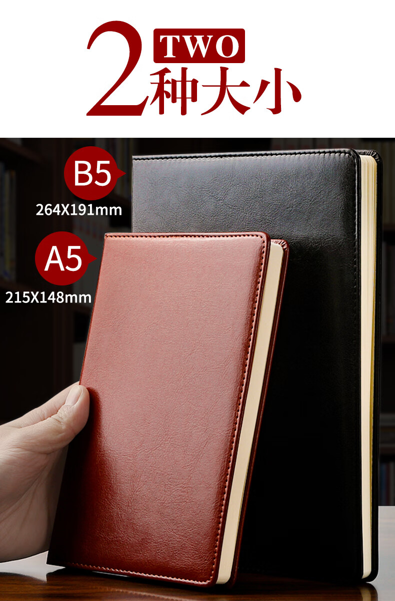 a5笔记本子超厚商务记事本简约复古加厚大学生日记本软皮硬皮面本子