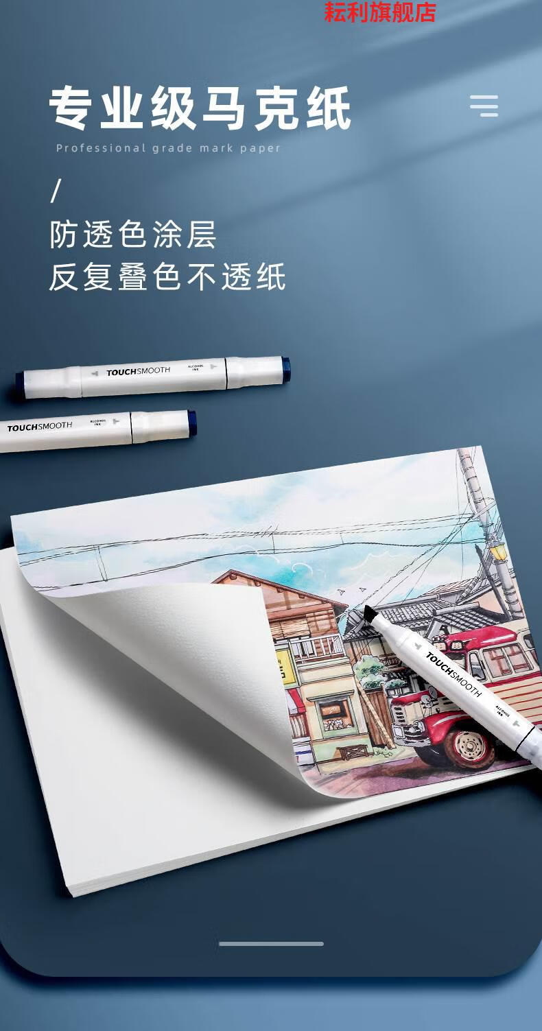 小熊美术专属画纸加厚素描纸8k4k小熊专属画纸100张 水粉彩铅绘画美术