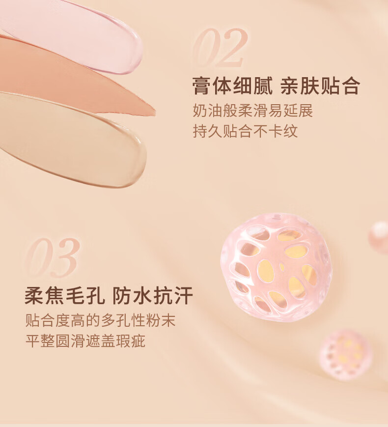 橘朵（Judydoll）三色遮瑕膏 遮瑕液遮泪沟黑眼圈斑点雀斑痘痘修饰【达人专享】 #01无痕遮瑕盘 3色