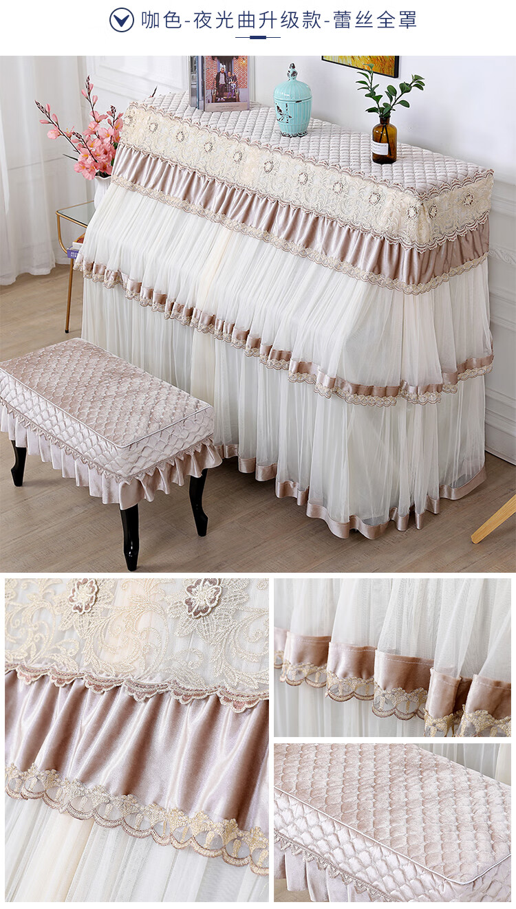 钢琴罩钢琴套全罩钢琴布盖布轻奢防尘罩纱现代简约琴罩钢琴帘蓝色花好