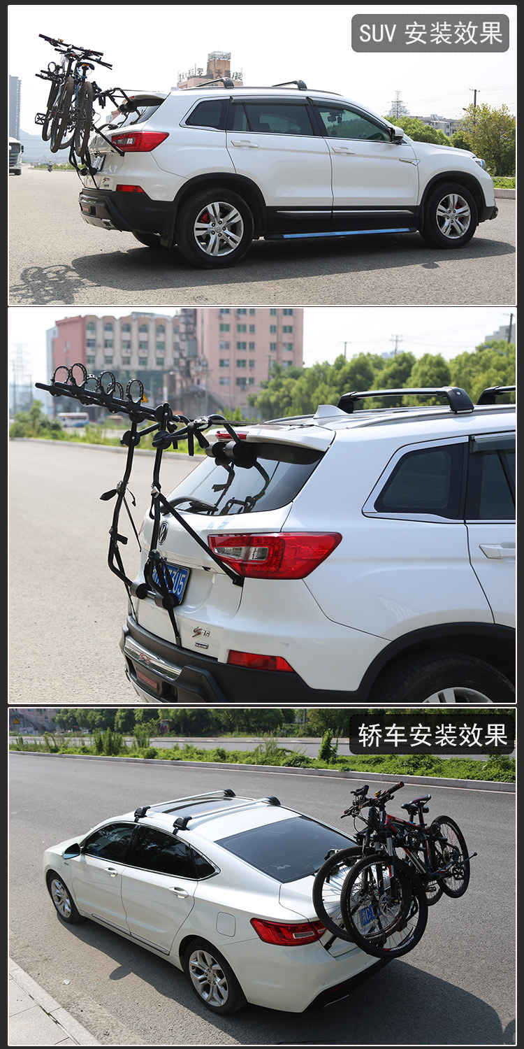 小牛同款自行车架汽车后挂车载山地车后备箱单车架车尾架后挂式车架