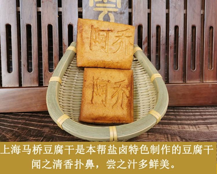 马桥豆腐干手工纯手工卤水鲜嫩豆腐香干炒菜特产素肉豆干700克