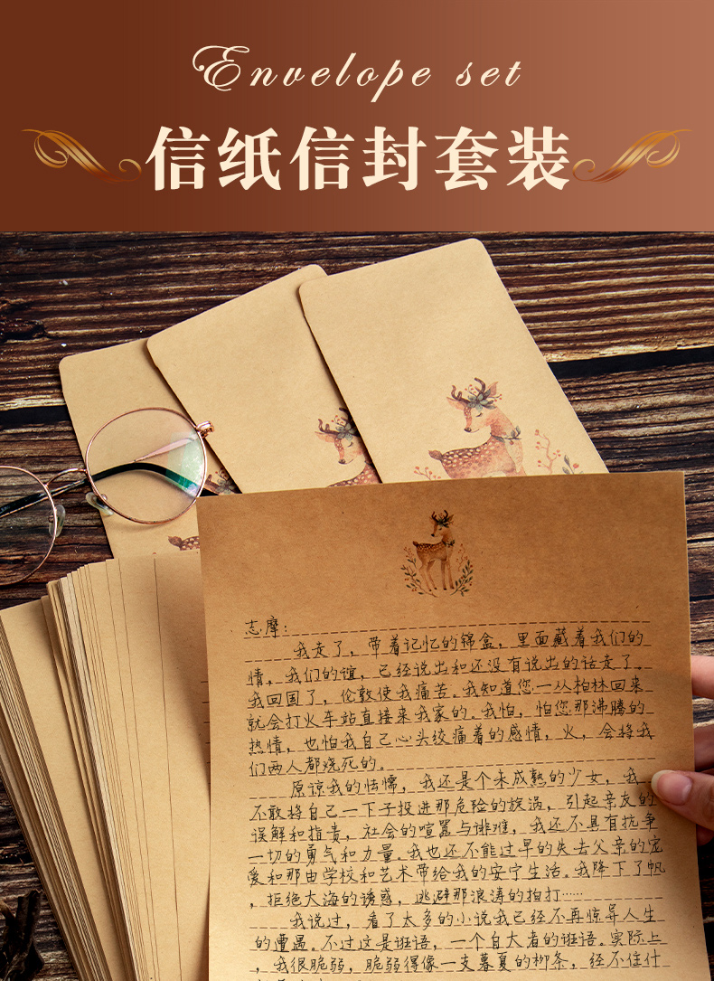 信纸信封套装情书写信纸信笺文艺小清新ins少女好看漂亮的信封书信纸