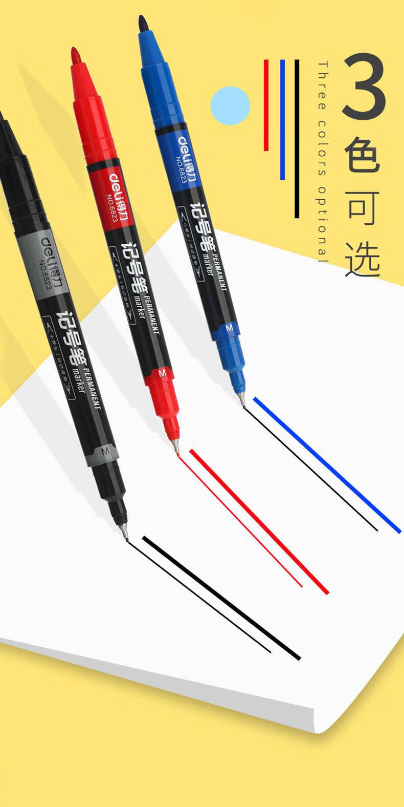 勾线笔美术专用记号笔黑色描线画笔小学生水彩笔简笔画描边马克笔彩色