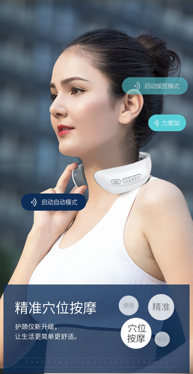 奥克斯aux颈椎按摩器家用肩颈按摩仪智能护颈仪脉冲脖子按摩仪办公室