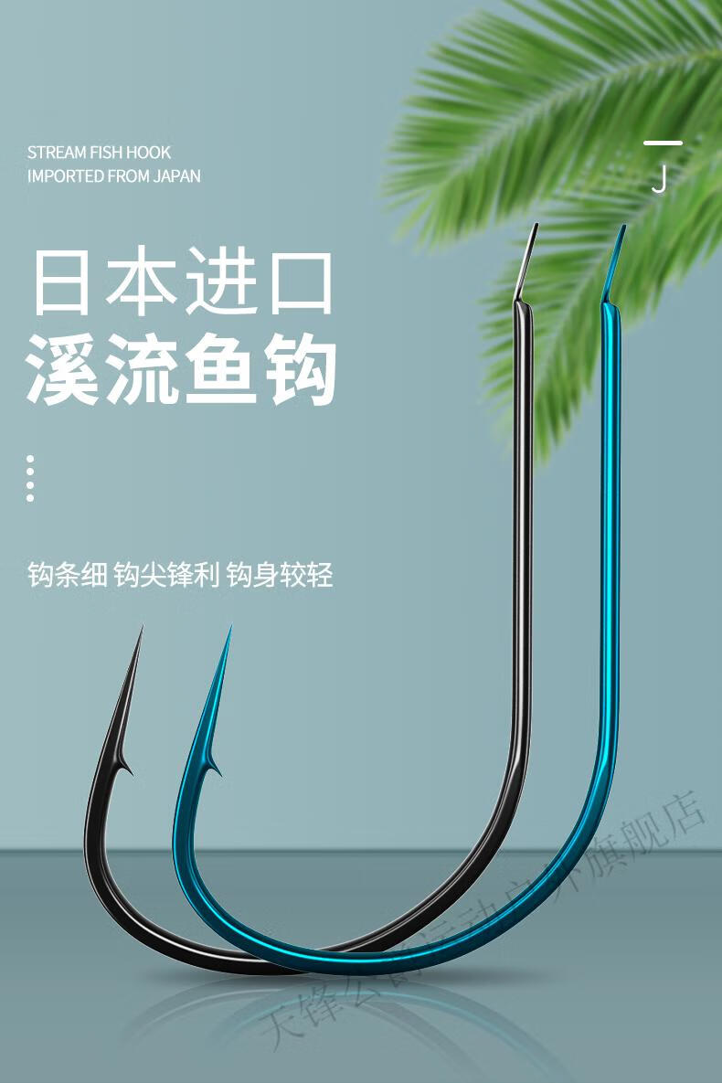 2022新款 细条溪流钩鱼钩散装日本进口有倒刺挂泥鳅钓翘嘴钩白条鲫鱼