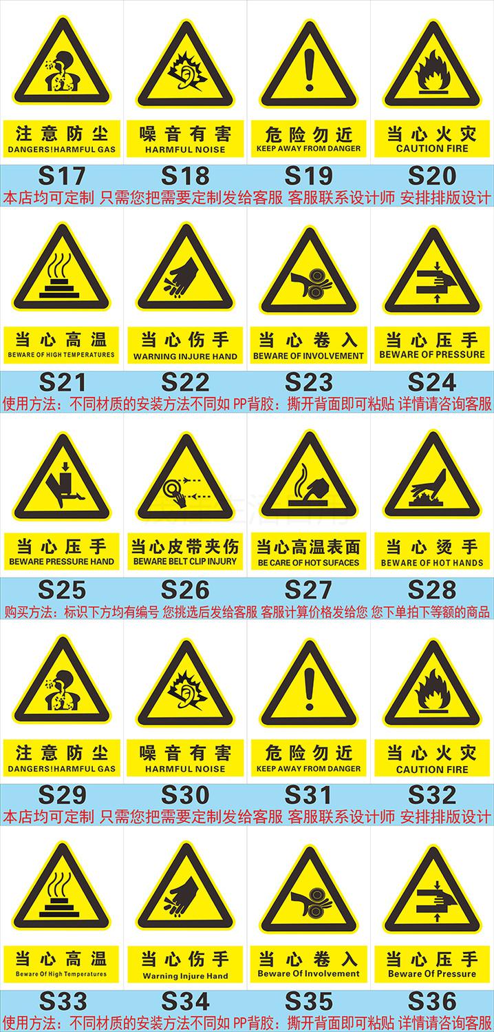 警示牌 国标安全标识牌警示牌严禁烟火禁止吸烟贴纸牌子车间安全施工