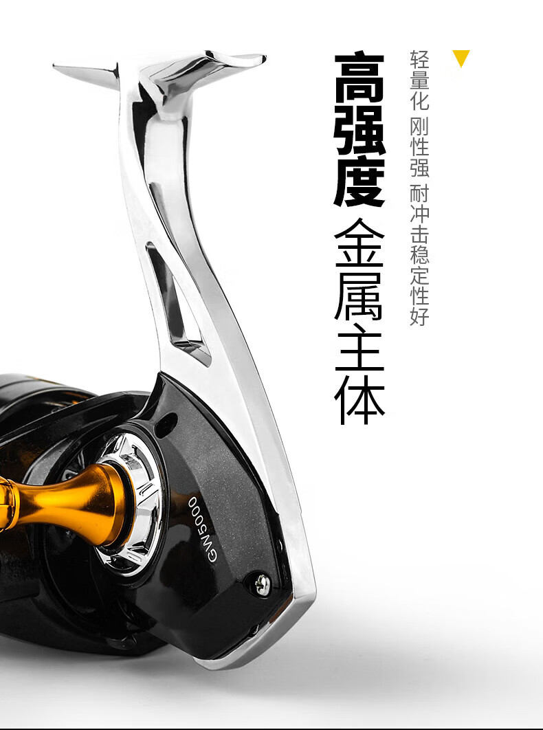 赛多纳纺车轮全金属渔轮鱼线轮斜口无间隙纺车轮海竿钓鱼轮矶钓伐钓轮