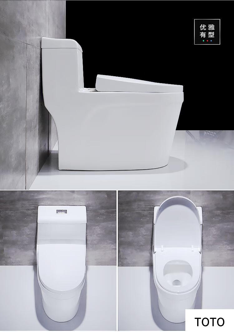 toto家用小户型抽水马桶超旋虹吸节水普通座便器大口径强力防臭坐便