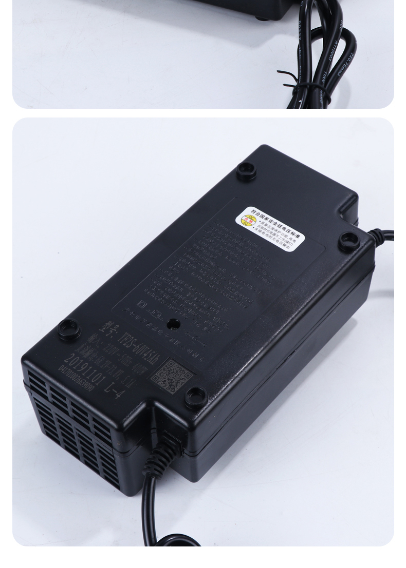电动车电瓶充电器48v12ah20ah60v80v72伏三轮车新日爱玛雅迪 英发80v