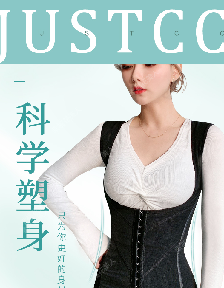 南极人高档品牌收腹束腰塑身衣产后美体塑形燃脂瘦身强力收小肚子背心