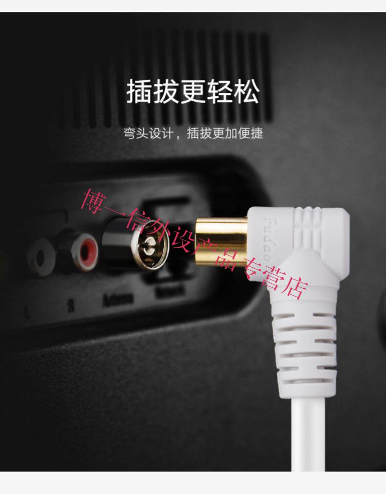 歌华有线射频线闭路线rf接头有线电视f头带头信号线机顶盒连接线弯头