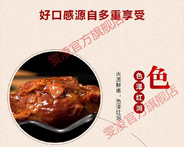 恒盛五香酱牛肉(200克袋)熟食恒盛牛肉 3袋装【图片 价格 品牌 报价】