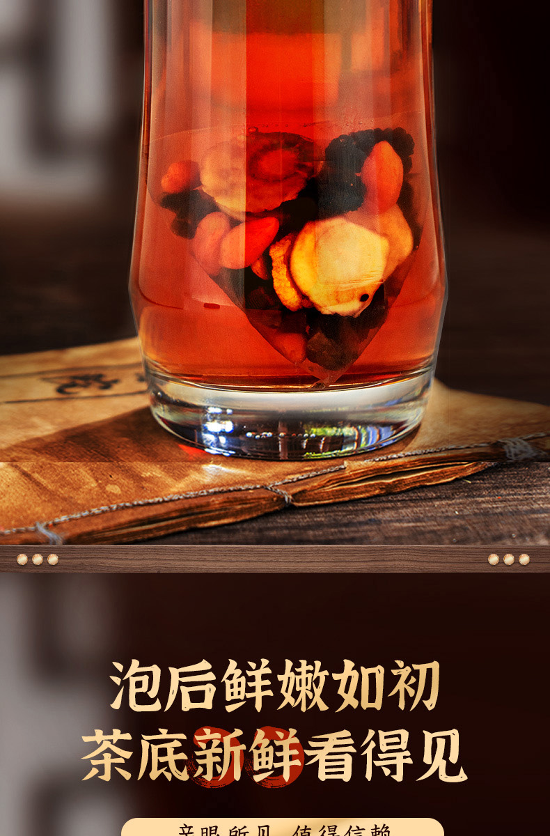 神农金康 五宝茶600g 人参黄精桑葚干补茶桑椹黑枸杞子牛蒡根熬夜茶