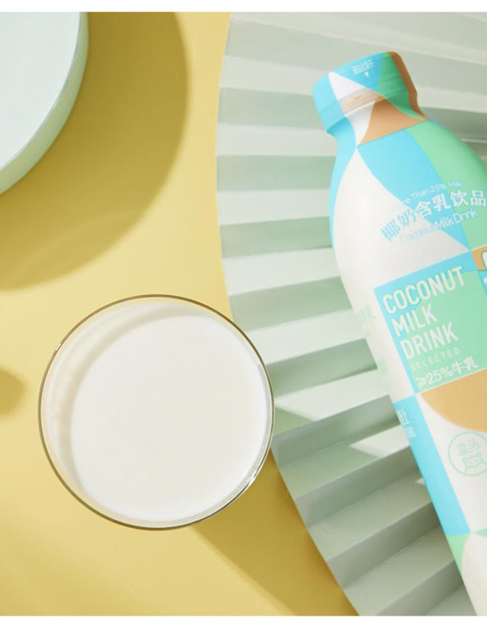 鲜生超市椰奶原味椰汁调制乳生牛乳牛奶鲜榨950ml 原味椰奶950ml 2瓶