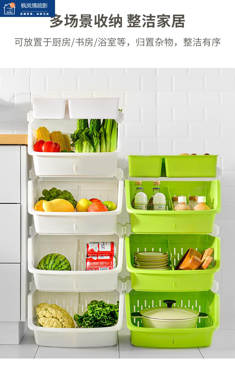 菜架厨房菜架子蔬菜置物架放菜落地式菜筐多层用品家用大全夹缝收纳架