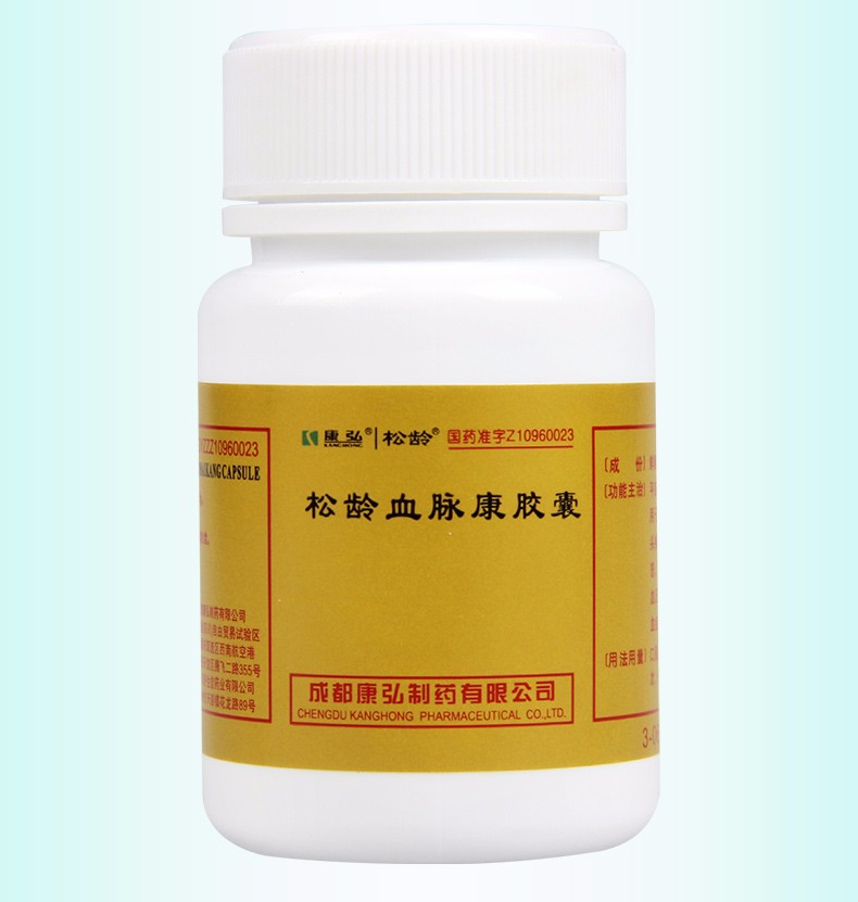 康弘 松龄血脉康胶囊 0.
