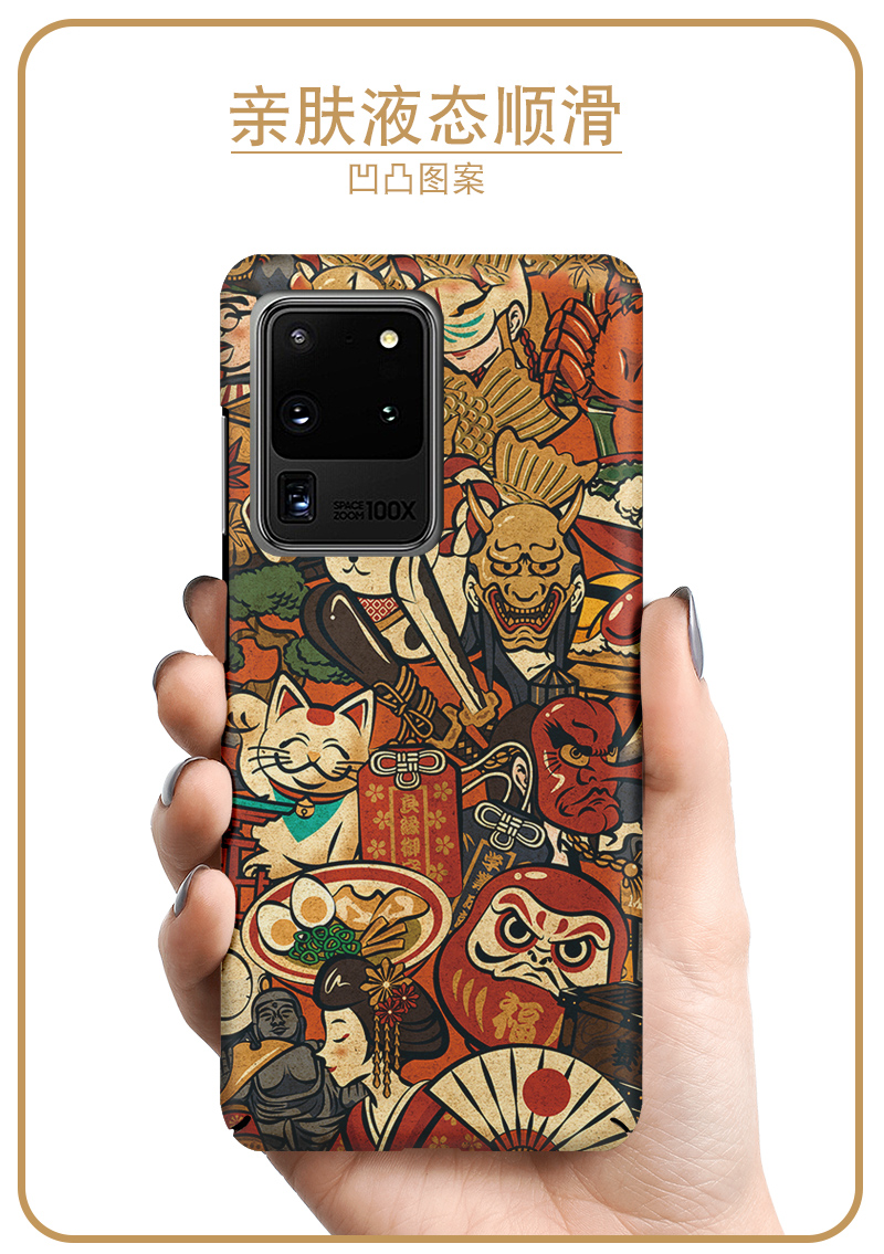 京选好物布谷鸟适用三星s21手机壳潮牌note20ultra日系浮世绘全包亲肤