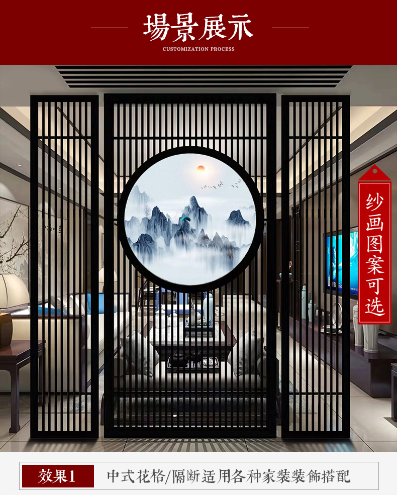 东阳木雕新中式实木花格隔断镂空雕花屏风格栅玄关装饰仿古门装修款式
