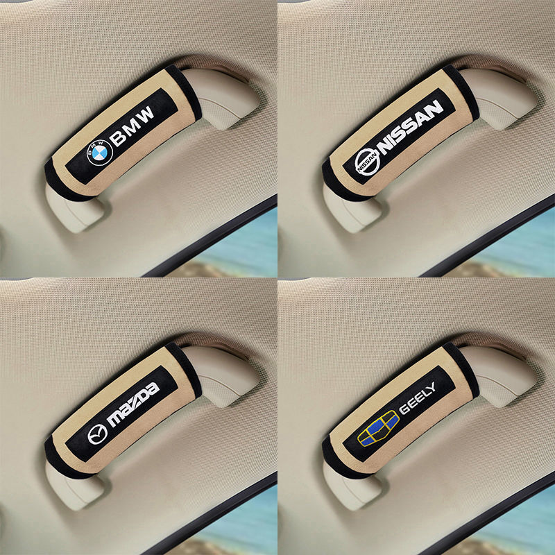 汽车车顶拉手套车载把手套车内门把手保护套手扶套车内饰防护装饰1个