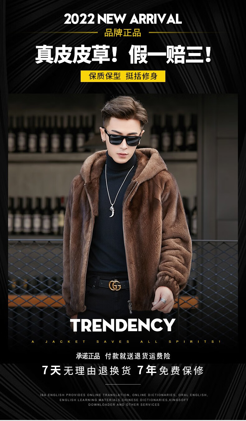 狄派斯 品牌海宁天鹅绒整貂真貂皮大衣男士进口水貂毛皮草短款男装连