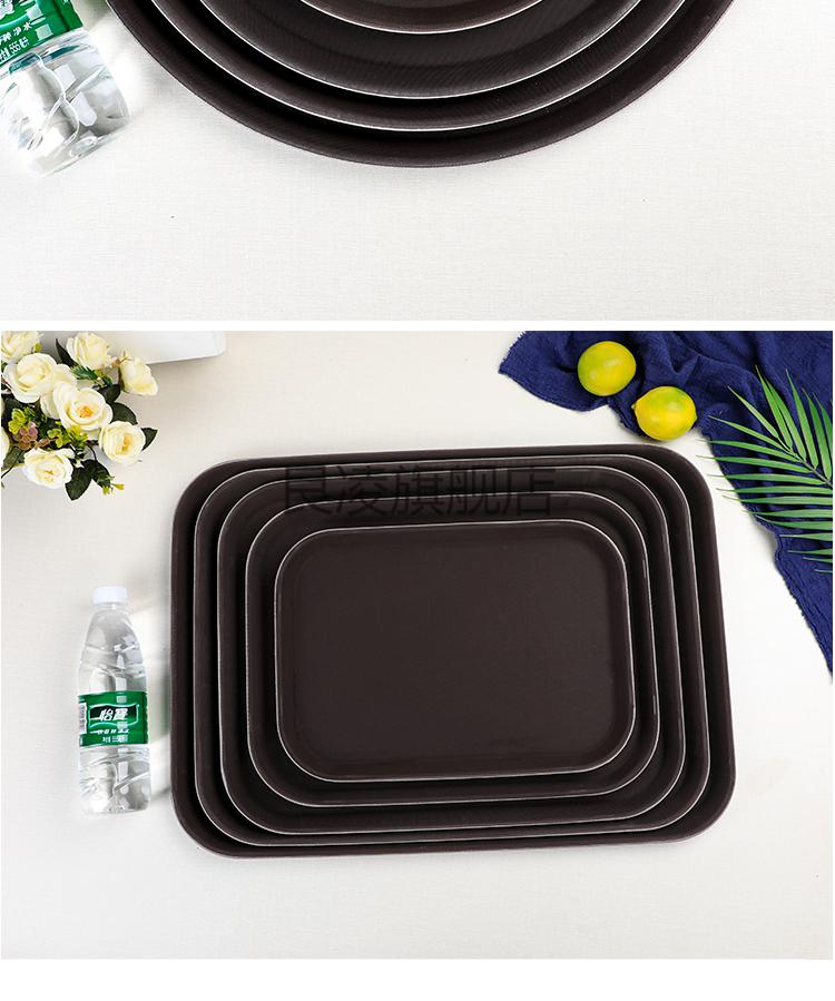 饭店上菜托盘防滑塑料托盘长方形圆形酒吧ktv肯德基酒店饭店餐具商用