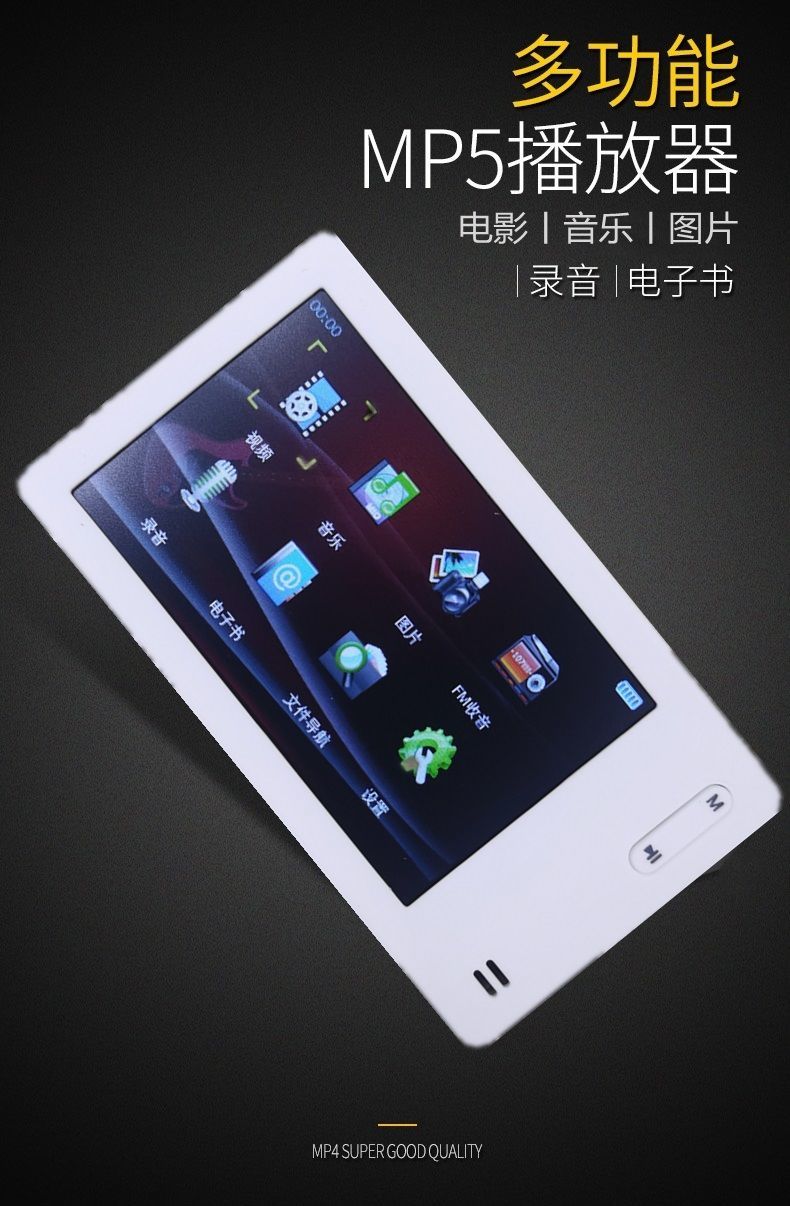 索尼sony耳机适用mp5全屏可外放视频播放器看小说歌词同步看视频mp4