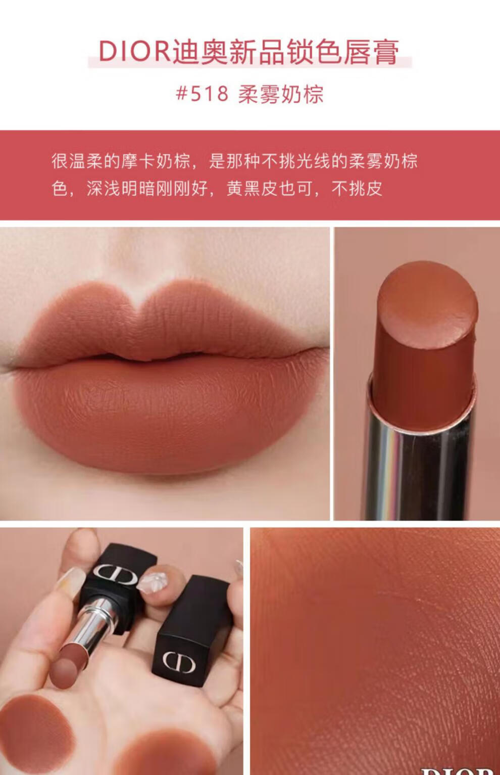 迪奥2022新品磨砂黑管锁色唇膏口红855 518 558 720 999 300 新品黑管