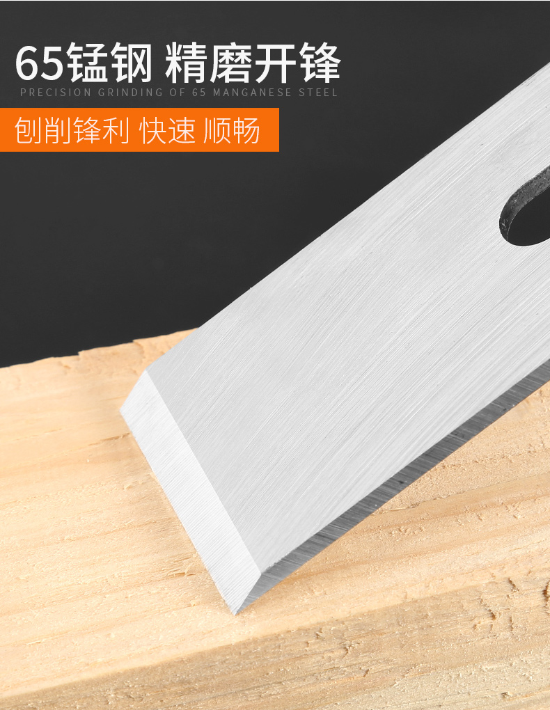 刨床刨刃平刨平面木匠木锋钢推狍子孢子非标定制65锰钢刨刀刃口宽38mm