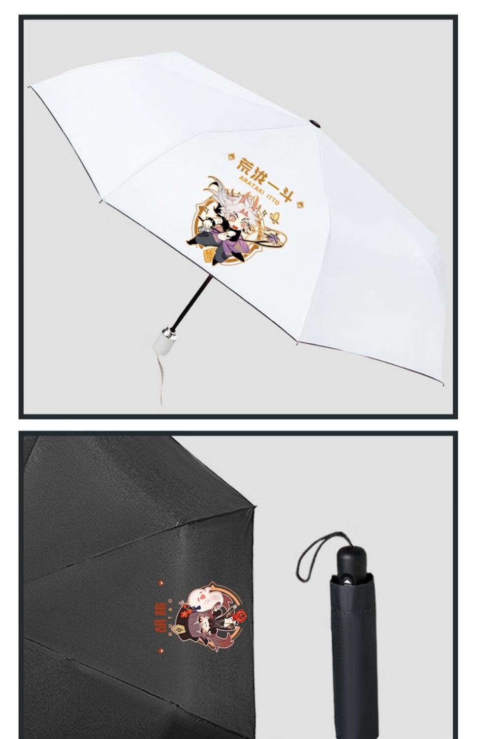 胡桃周边雨伞原神全自动折叠伞魈胡桃刻晴雨伞两用男女学生ins遮阳