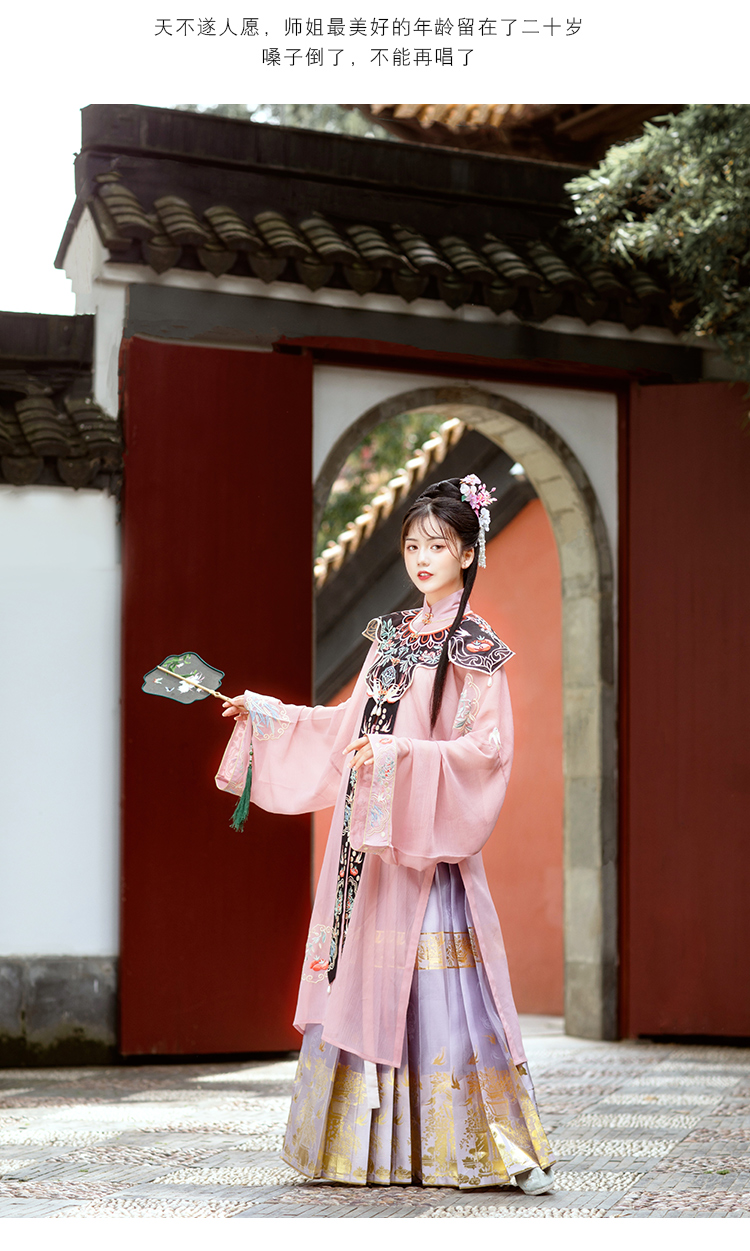 花朝记 汉服女刺绣明制竖领对襟衫4.