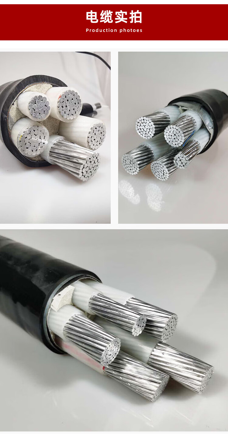 芯国标电缆vlv22/yjlv3 4 5芯 架空地埋三相四线 国标铝芯 yjlv 4*185