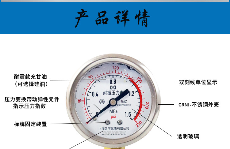 耐震压力表yn60耐高温水压油压气压表径向不锈钢压力表压力0124mpa