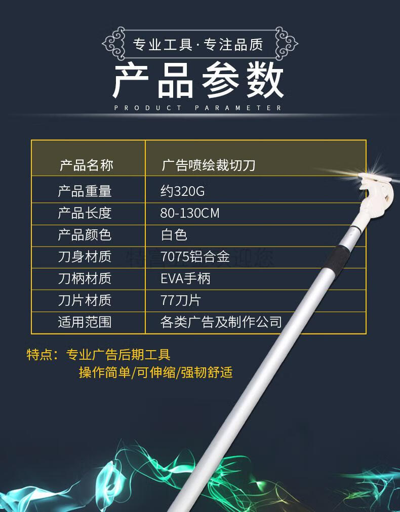 fgacct可伸缩写真纸裁布刀喷绘条幅灯箱刀刮布软膜裁切剪刀相纸直切手