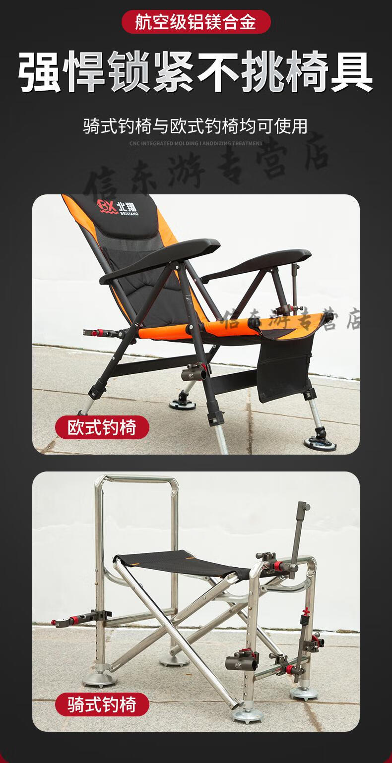 钓椅配件大全三件套欧式全套双炮台架拉饵盘支架灯架鱼护伞架升级轻量