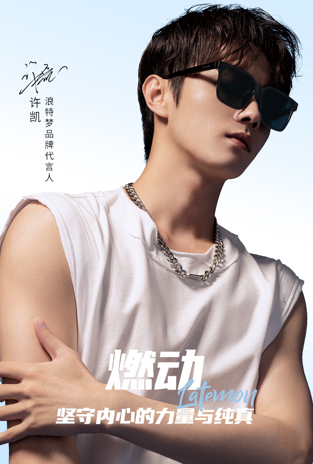 浪特梦latemon新款太阳镜男大框墨镜女时尚潮流百搭许凯同款眼镜t3