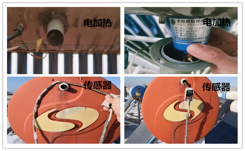 60桑乐太阳能热水器控制仪控制器自动上水智能显示屏仪表温控器通用