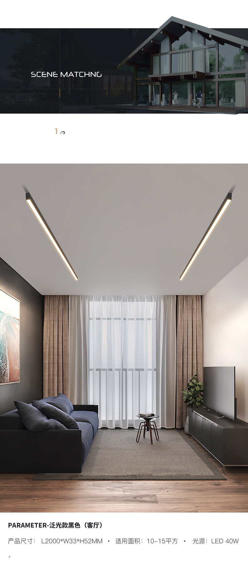 冠普龙明装线条吸顶灯客厅无主灯照明长条led走廊过道阳台衣帽间线性