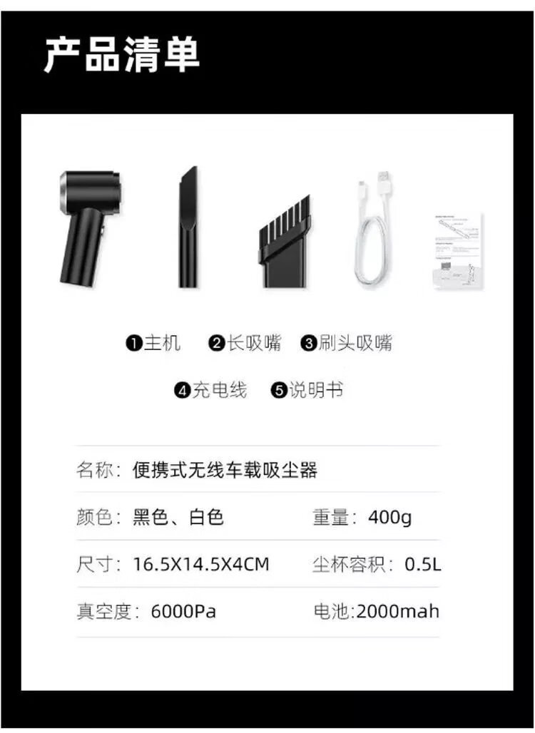 11，車載吸塵器家車兩用無線充電汽車手持小型車內大功率吸力迷你 120W車家兩用黑色(機芯)