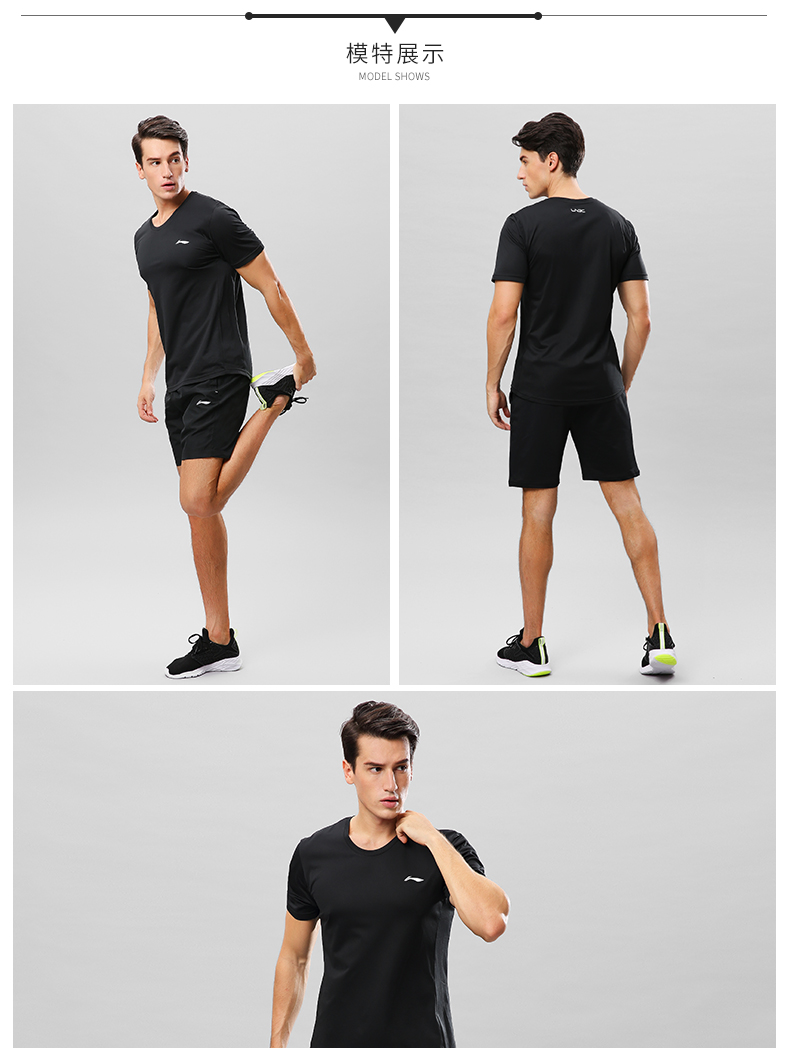李宁lining短袖男士t恤健身上衣跑步速干运动训练服篮球夏季 丹宁蓝