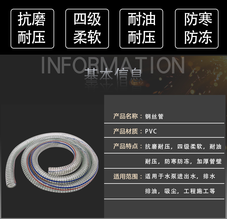 购优汇pvc透明钢丝软管耐油管负压管抽水管塑料钢丝耐低温6分1寸2寸