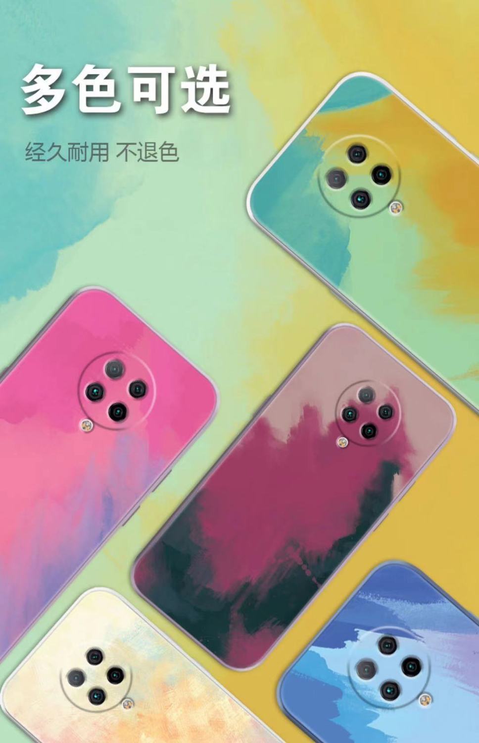 手机壳小米抖音同款全包防摔适用redmi至尊纪念版液态浆果色红米k30