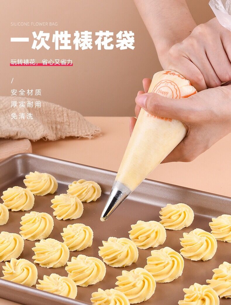 法岚仕邦 裱花袋嘴工具全套家用挤花器加厚性烘焙蛋糕挤奶油溶豆套装